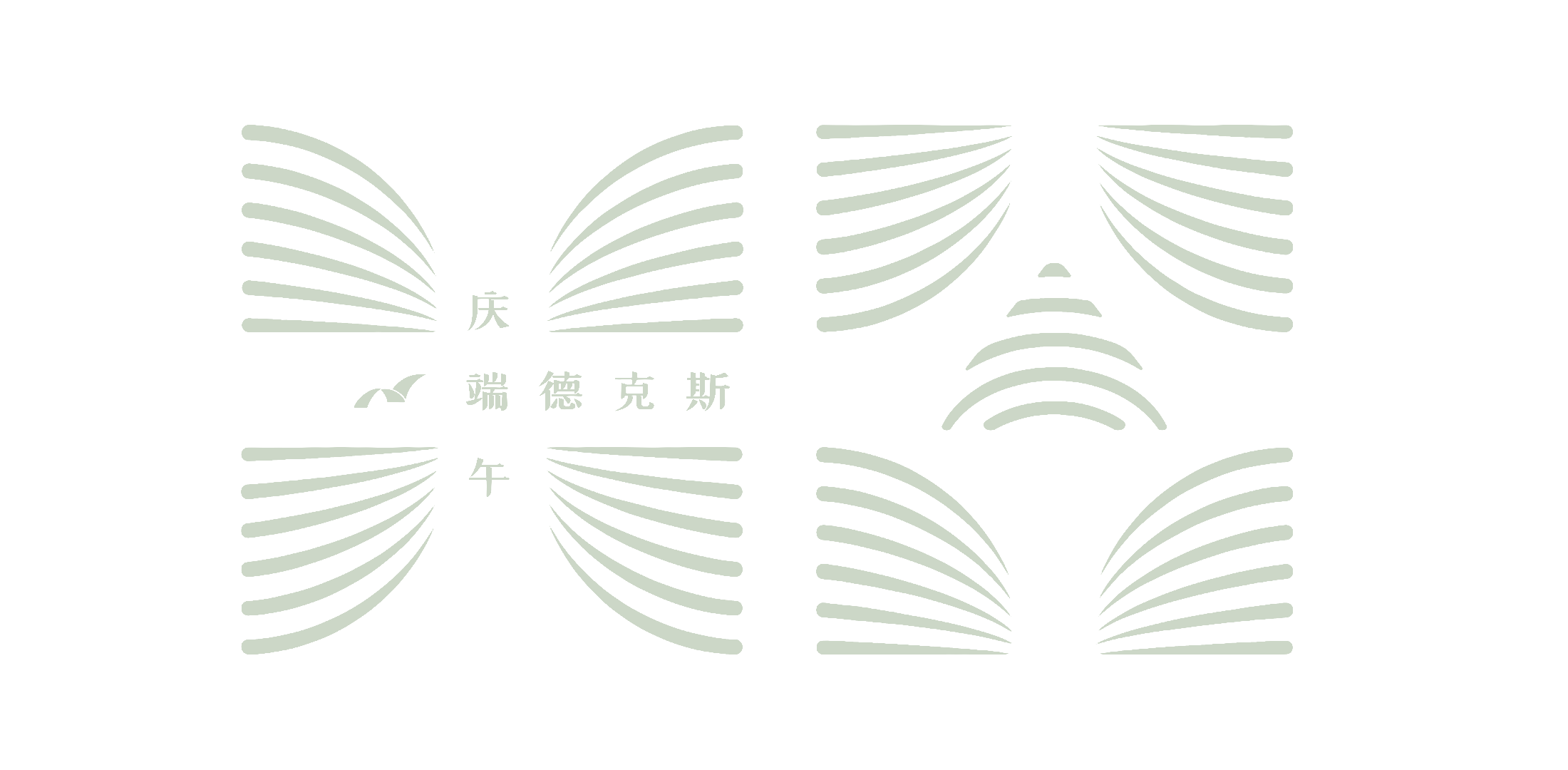banner with information about dragonboat bonus